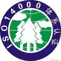 ISO14001 环境管理体系认证 - 卓想咨询 ZOSION