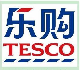 TESCO 乐购